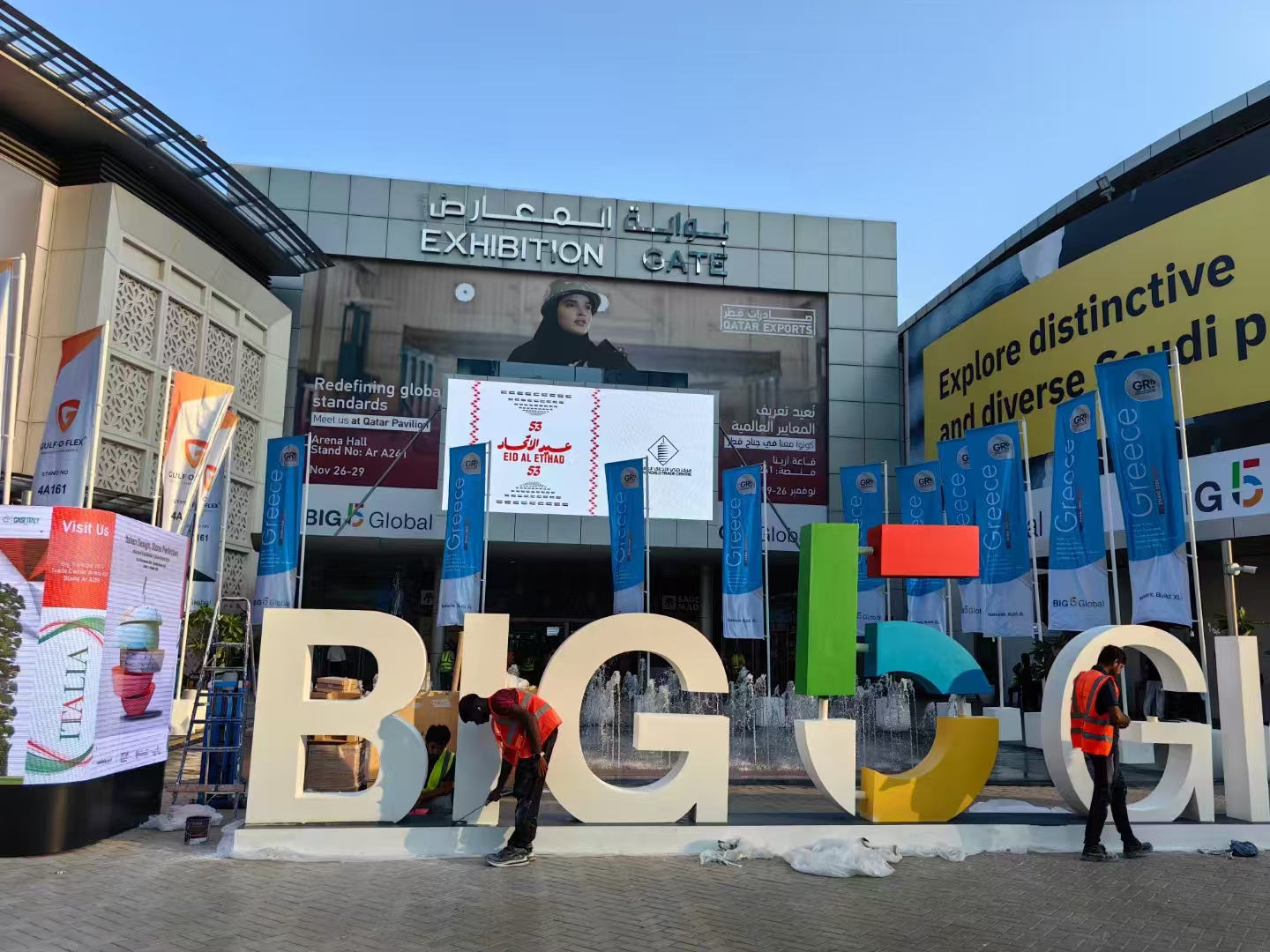  2024 Dubai Big5 Global 